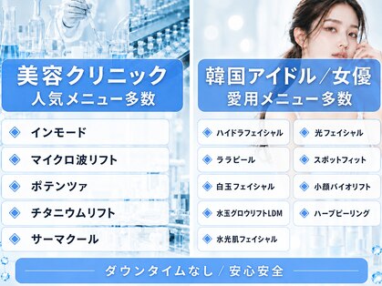 ルディラ 上野店の写真
