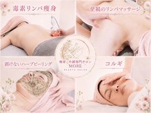 モア 多治見店(MORE)