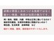 ファシア 港南台整体院の写真