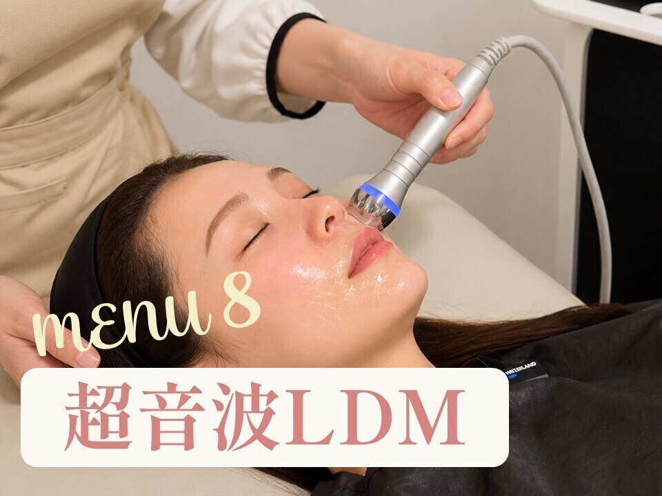 水玉リフティング 東京に関するエステサロン SALON DE S AOYAMAなど