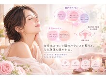 ナチュラル 池袋(Natural)の雰囲気(女性特有の悩みに寄り添うケア。)