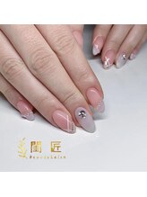 閨匠ビューティサロン 上野店/持ち込み120分