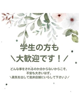 Dr.巻き爪 上野御徒町店/皆様のご来院お待ちしております