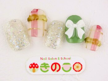 ネイルサロン きのこ/選べるデザインSコース