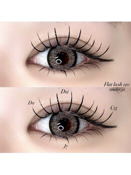 ライル(RILE)/Flat lash 120/Under 30