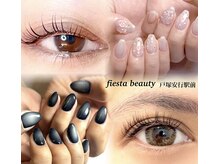 フィエスタビューティー 戸塚安行駅前(fiesta beauty)
