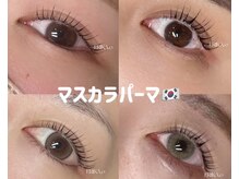 サロン ド セレブレーテ 勝田台店(SALON DE CELEBRATE)の雰囲気（マスカラパーマ導入店舗♪）
