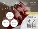 ミクレ 仲町台(MICRE)の写真