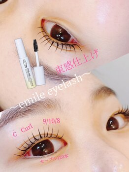 エミルアイラッシュ 東高円寺店(emile EYELASH)/最高級セーブル120本