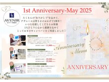 アヴニール 光の森(AVENIR)