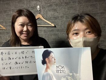 大宮deりらく/深層筋に特化した独自マッサージ