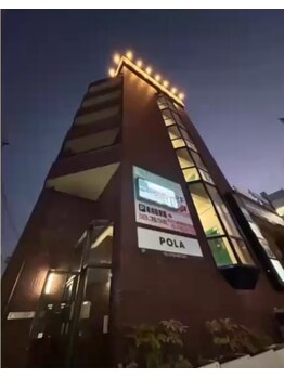 ポーラ 富雄店(POLA)/最終受付20時！