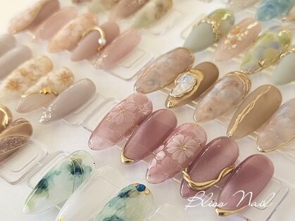 ブリス(Bliss)の写真