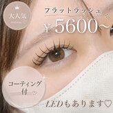 アイビューティー クラリス(eye beauty CLARIS)