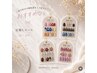 《定額アート》定額Lコース♪♪8800円!!
