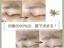アップル マリー 札幌桑園の雰囲気（眉の形で印象が変わります。垢抜け洗練された感、メイク時短に♪）