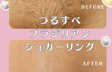 シティシュガーリング なんば(City Sugaring)