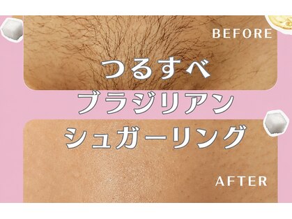 シティシュガーリング なんば(City Sugaring)の写真