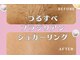 シティシュガーリング なんば(City Sugaring)の写真