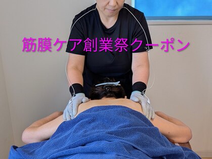 青空堂はりきゅうマッサージ院の写真