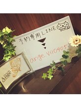 アンジュヴィバラヴィーダ(Ange viva la vida)/LINE予約