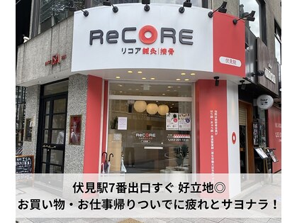 リコア 伏見 名古屋(ReCORE)の写真