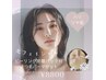 【パチパチ弾ける!!勝負肌】まつ毛×光フェイシャル×炭酸パック10500→8800