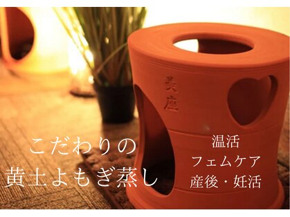 レディア(Re:Dear)の写真