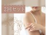 【７・８月限定】夏はこれで完璧！全身脱毛(顔VIO込み)２回　19,800円