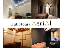 フルハウス エアリアル(Full House AeriAl)