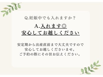 ヨサパーク フェリーチェ 志村坂上店(YOSA PARK Felice)/ルルオン(よもぎ蒸し)Q＆A