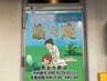【凝りの解消/血行促進】マイナスイオンの吸玉40分 ¥4000
