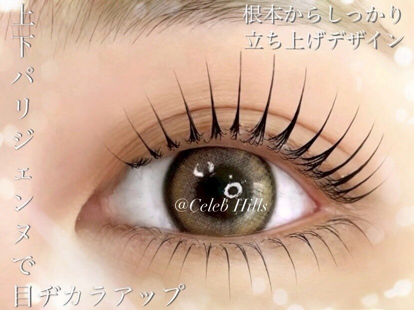 セレブヒルズ 加古川店(Celeb Hill's)｜ホットペッパービューティー