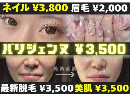 プラシア 広島駅(Purasia.)の写真