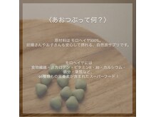 ケレ(KELE)/あおつぶ