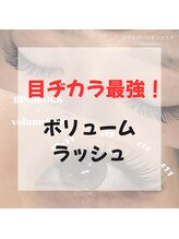 KIREI SHARE by princess rose マツエク/まつげパーマ/眉毛/メンズ/脱毛/フェイシャル/