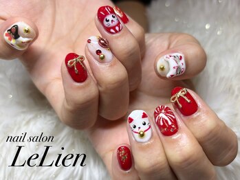 ルリアン(LeLien)/150分アートし放題