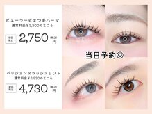 ルル 小倉京町店(LuLu)