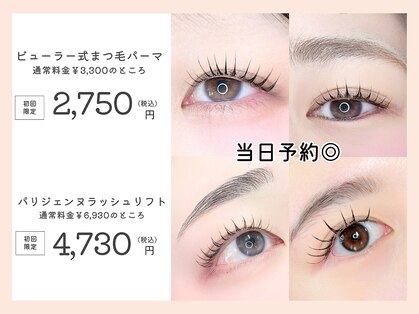 ルル 小倉京町店(LuLu)の写真