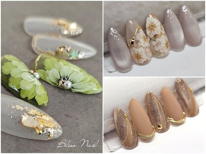 ブリス(Bliss)の写真