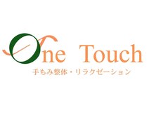 ワンタッチ 平安通店