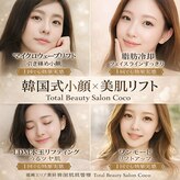 ココ平塚店(COCO)