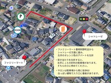 ルーム(room)/駐車場とサロン案内