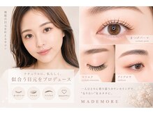 マドモア 飾磨店(MADEMORE)