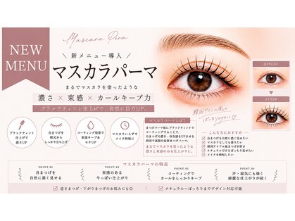 ヴリエ 立川北口店の写真