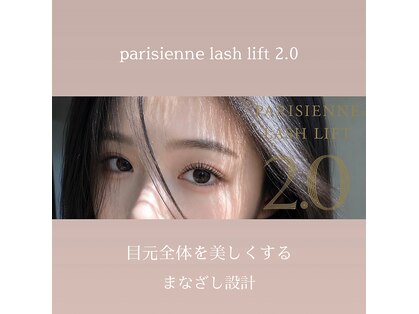 フォクシーラッシュ なんば店(FOXY LASH)の写真