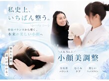 シンメトリー 柏店