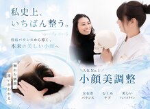 シンメトリー 柏店