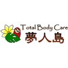 トータルボディケア  夢人島(Total Body Care)ロゴ
