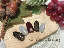 キャンアイドレッシー 国分寺店(Can I Dressy)/季節のキャンペーンネイル★10月